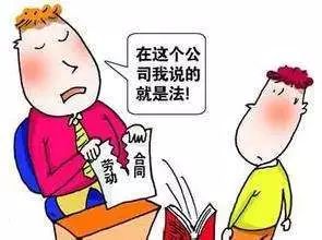 違反公司制度就得被開除？他獲判賠15余萬