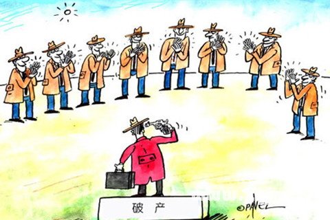 企業(yè)破產(chǎn)清算賠償順序是什么？