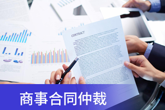 買賣合同出現(xiàn)質(zhì)量糾紛，買方如何維權(quán)？