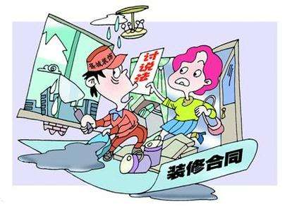 裝修公司不聽話？專業(yè)裝修糾紛律師出面就有賠償拿！